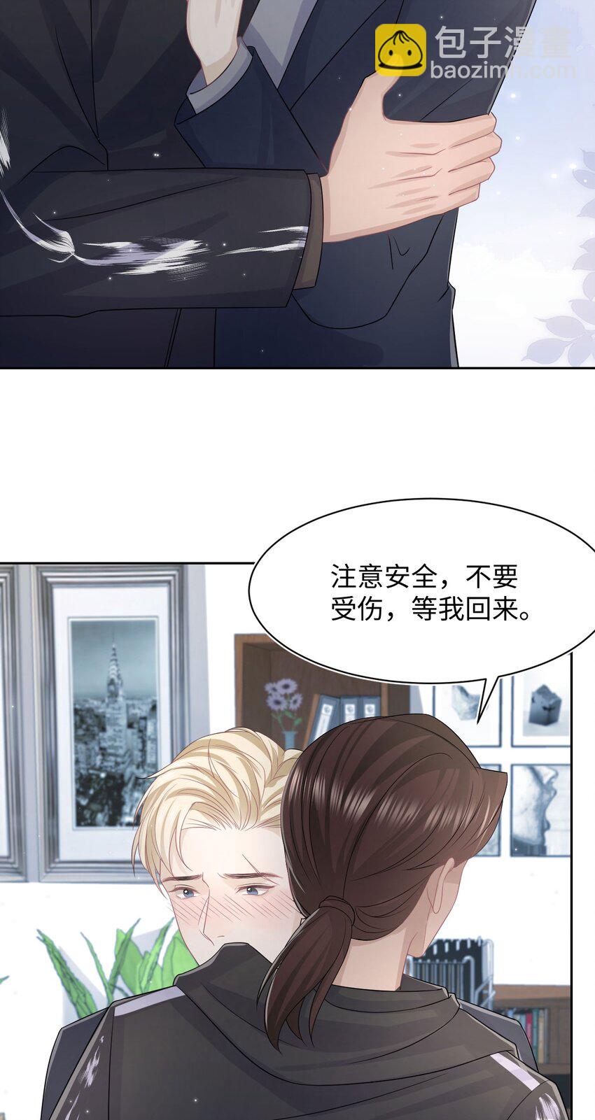 第115话 孩子的气息-第121话