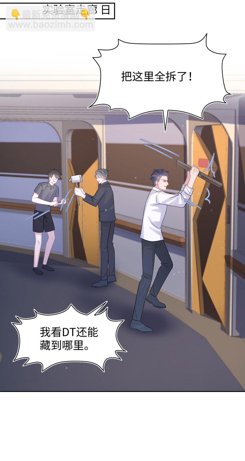 第115话 孩子的气息-第121话