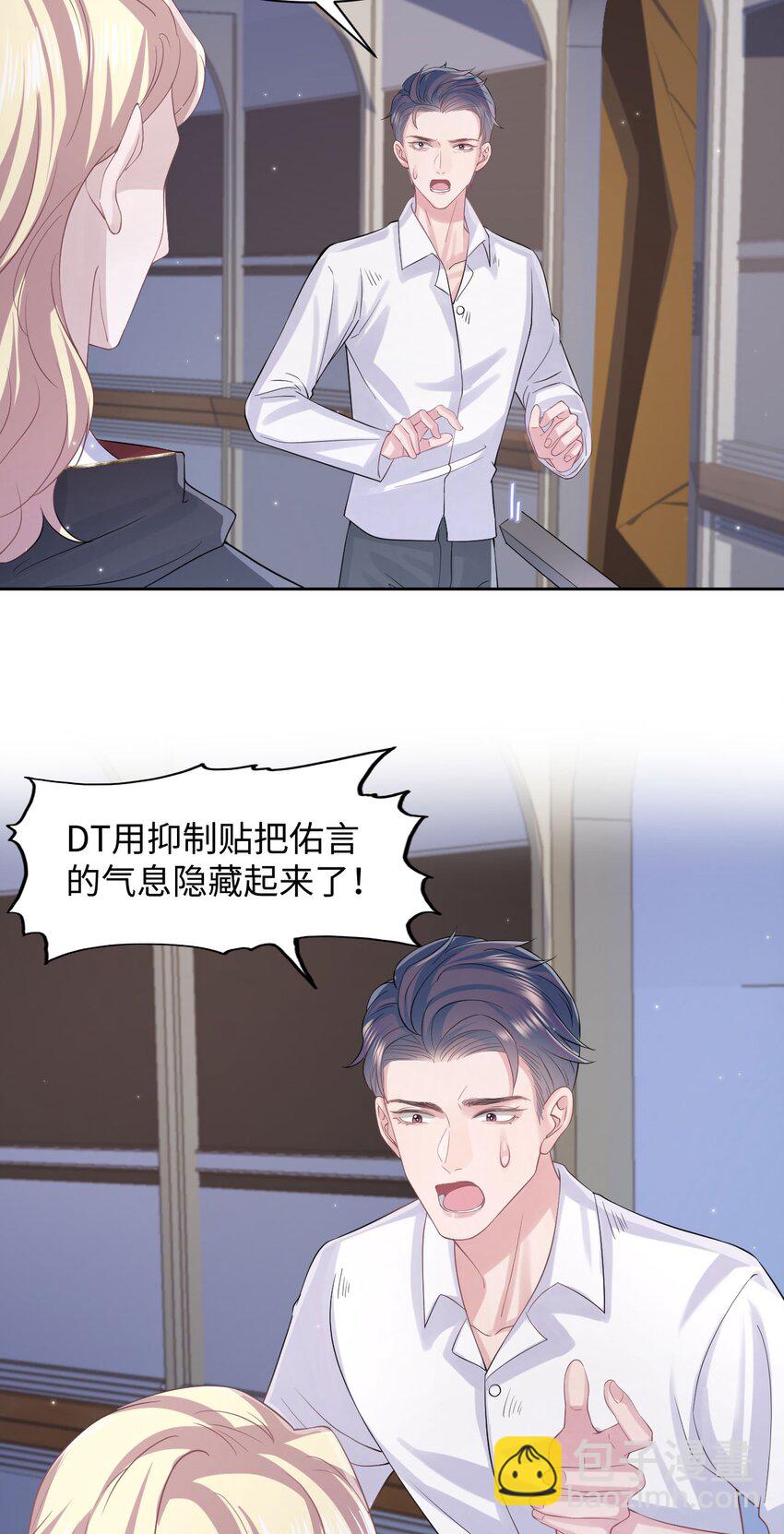 第115话 孩子的气息-第121话