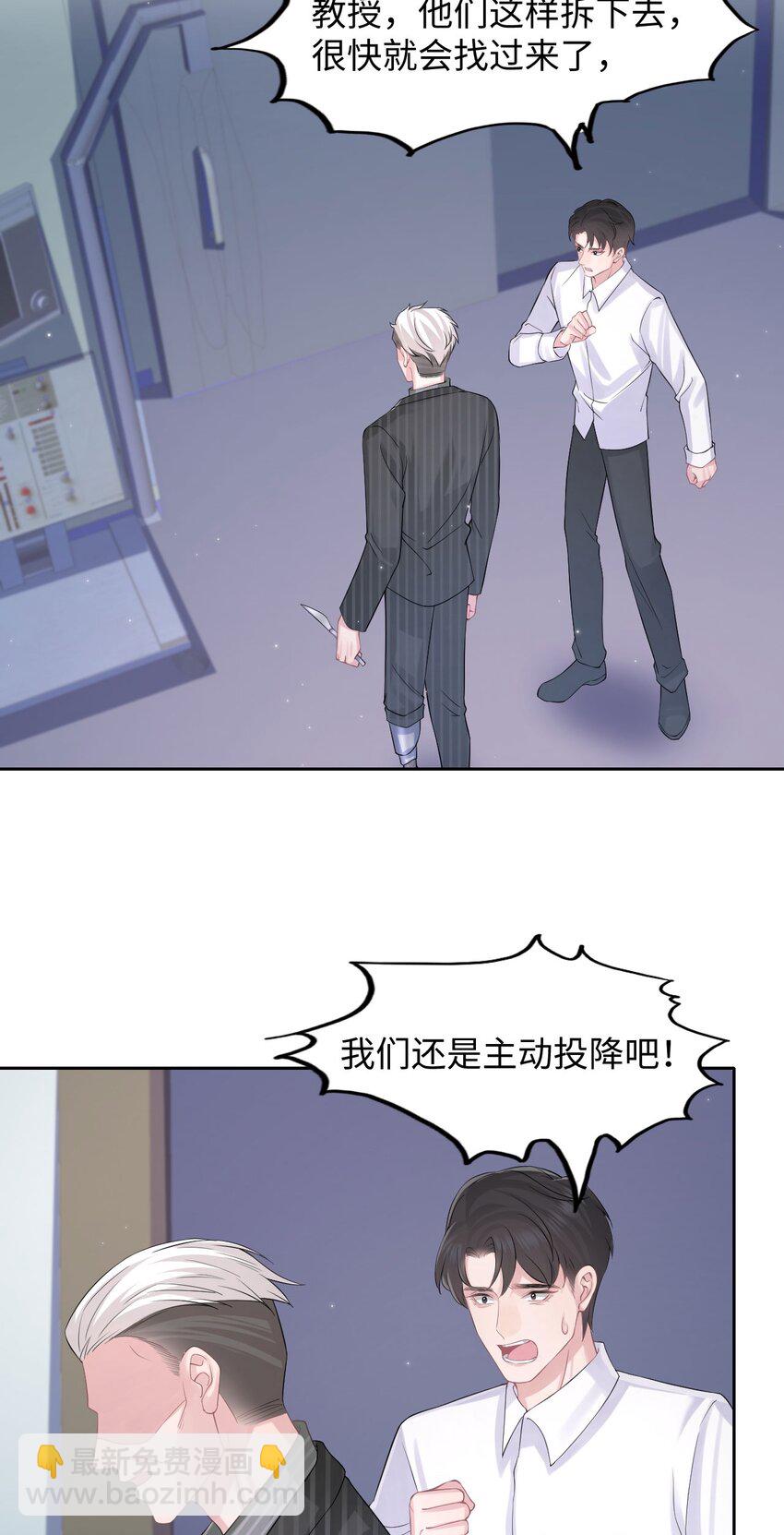 第115话 孩子的气息-第121话