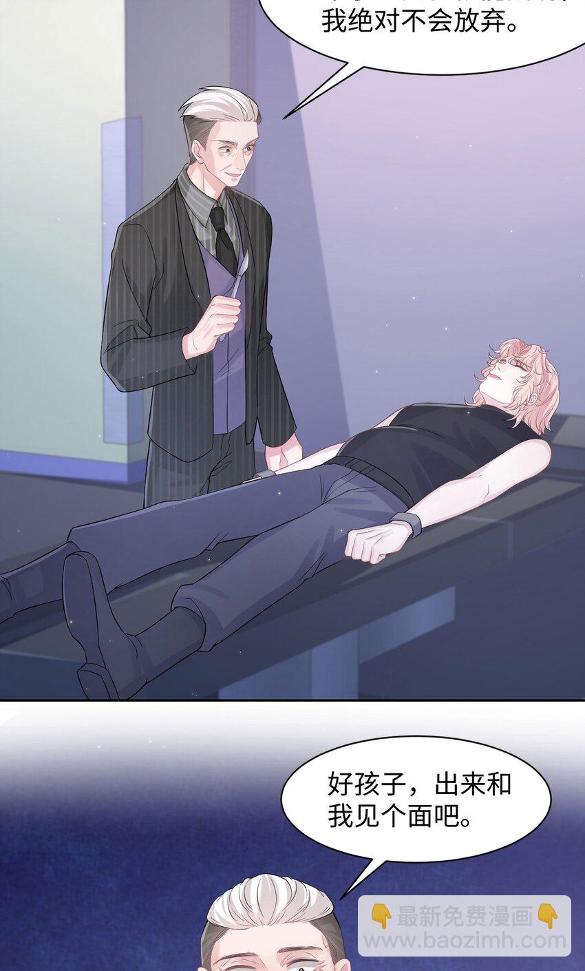 第115话 孩子的气息-第121话