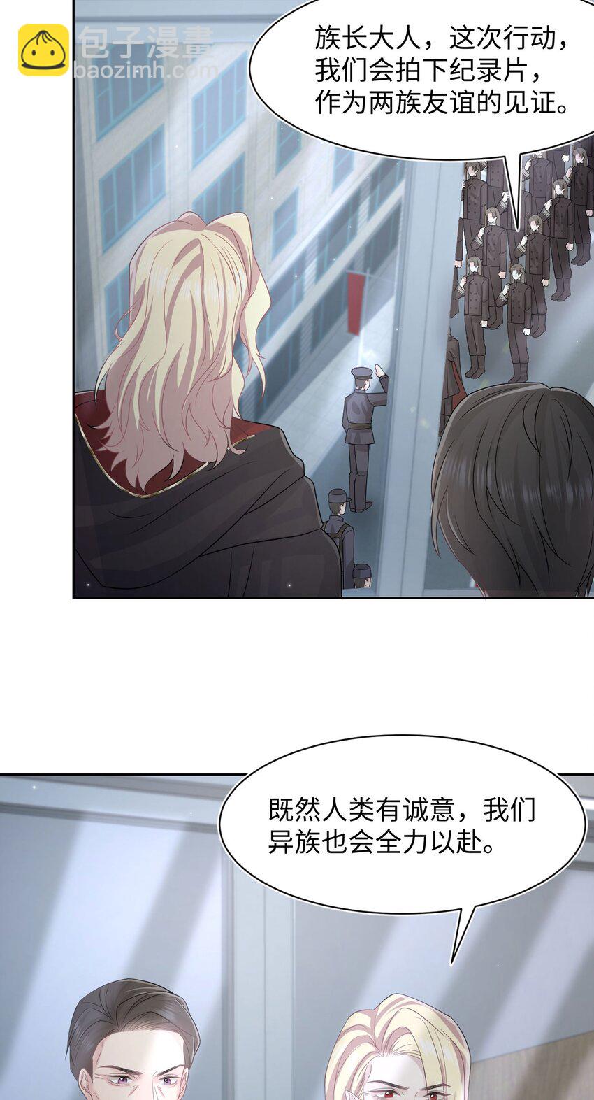 第115话 孩子的气息-第121话