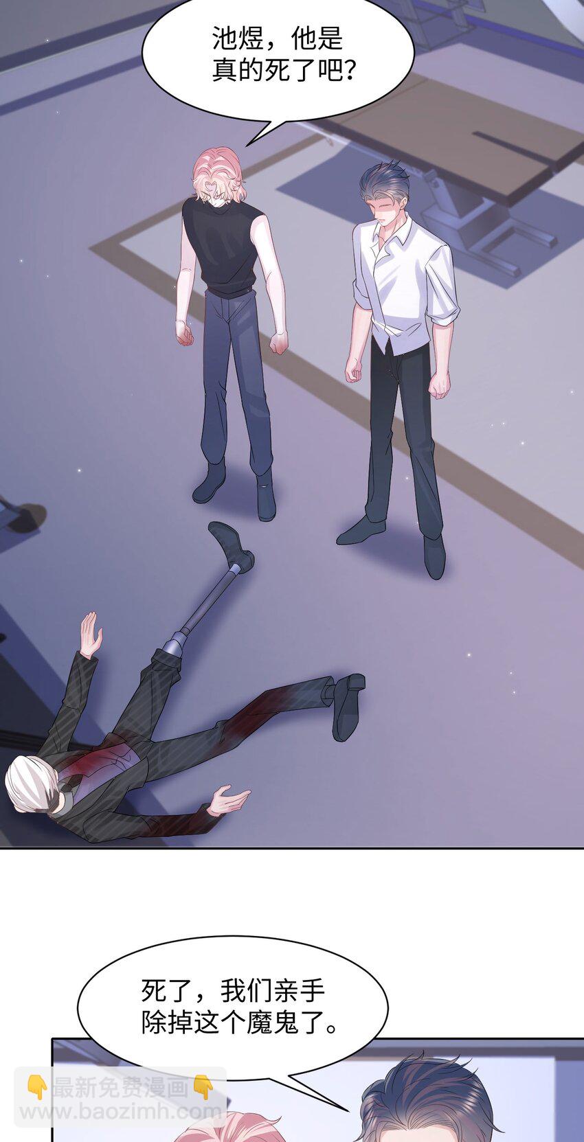 第117话 我带你们回家-第123话