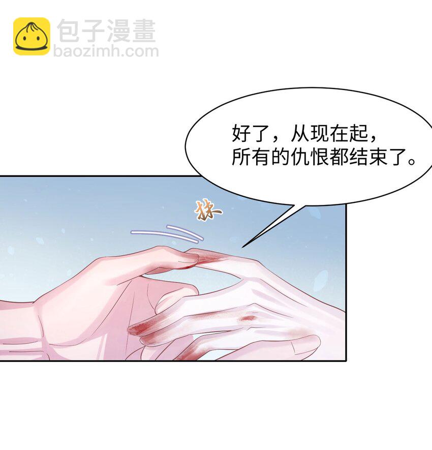 第117话 我带你们回家-第123话