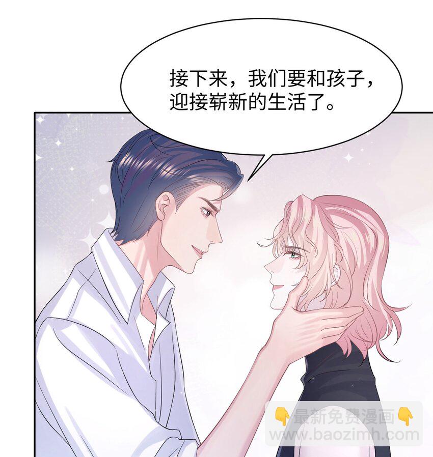 第117话 我带你们回家-第123话