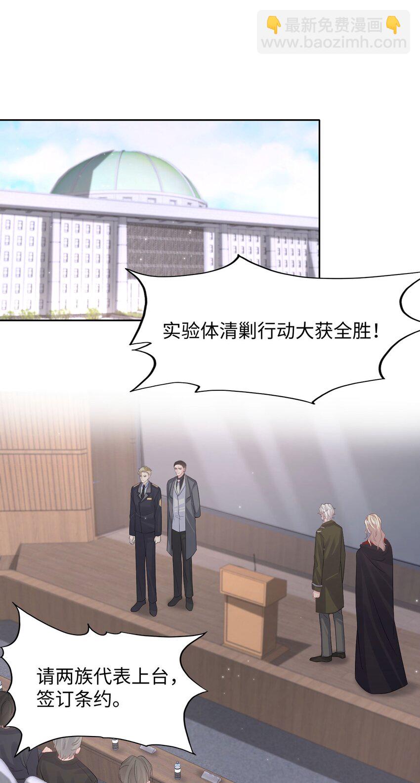 第117话 我带你们回家-第123话