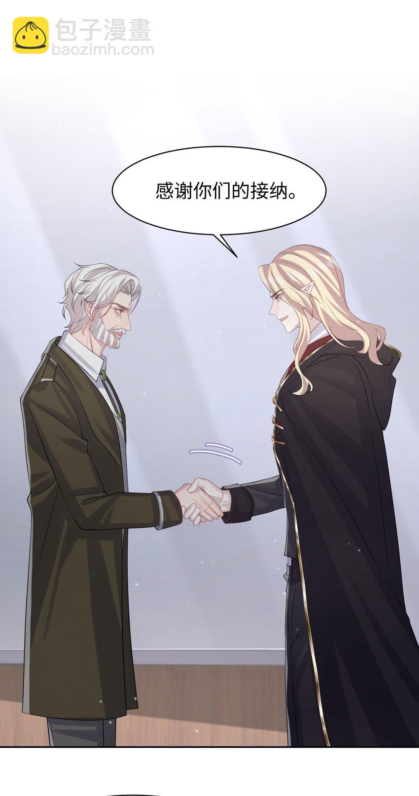 第117话 我带你们回家-第123话