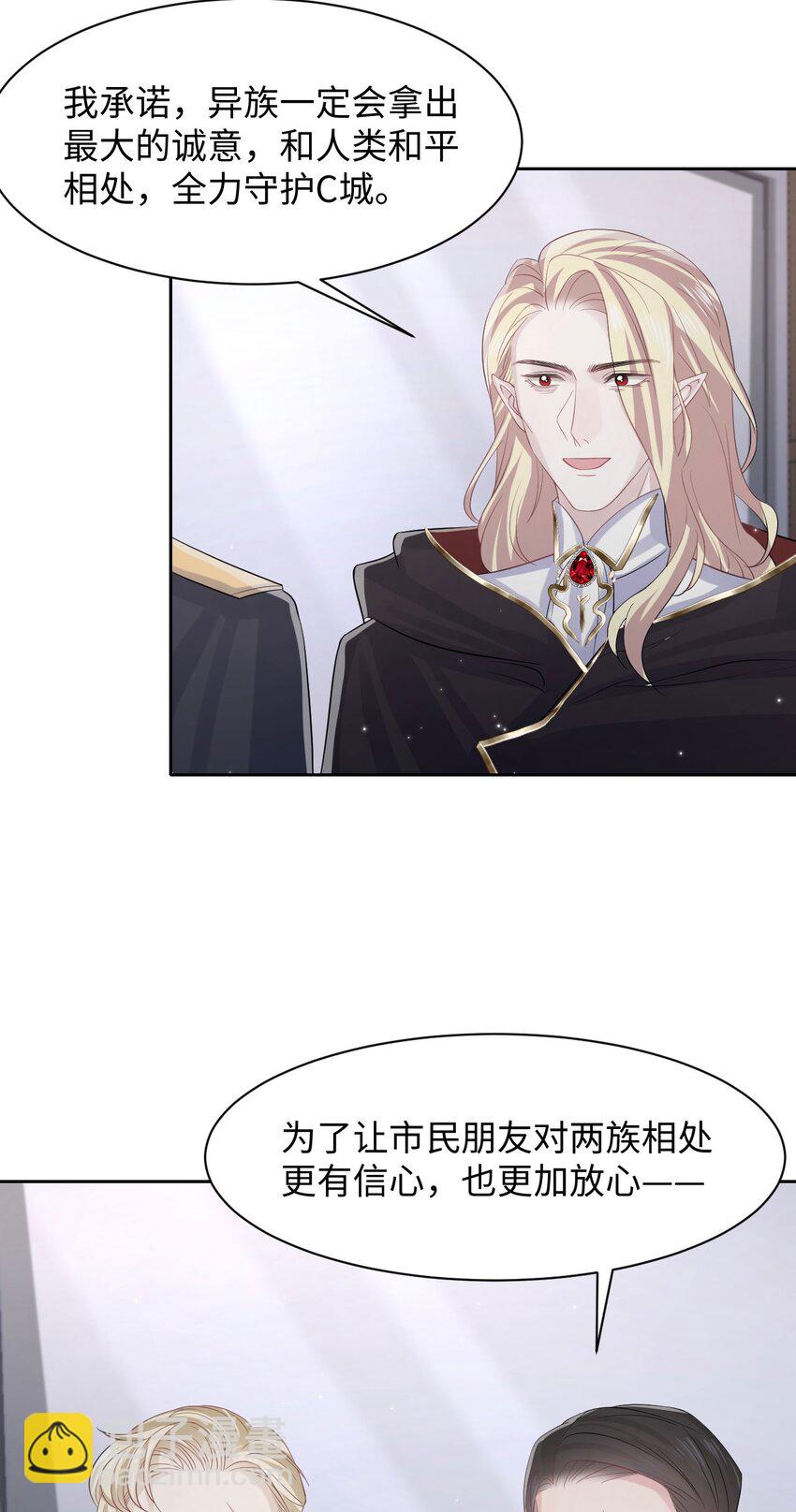 第117话 我带你们回家-第123话