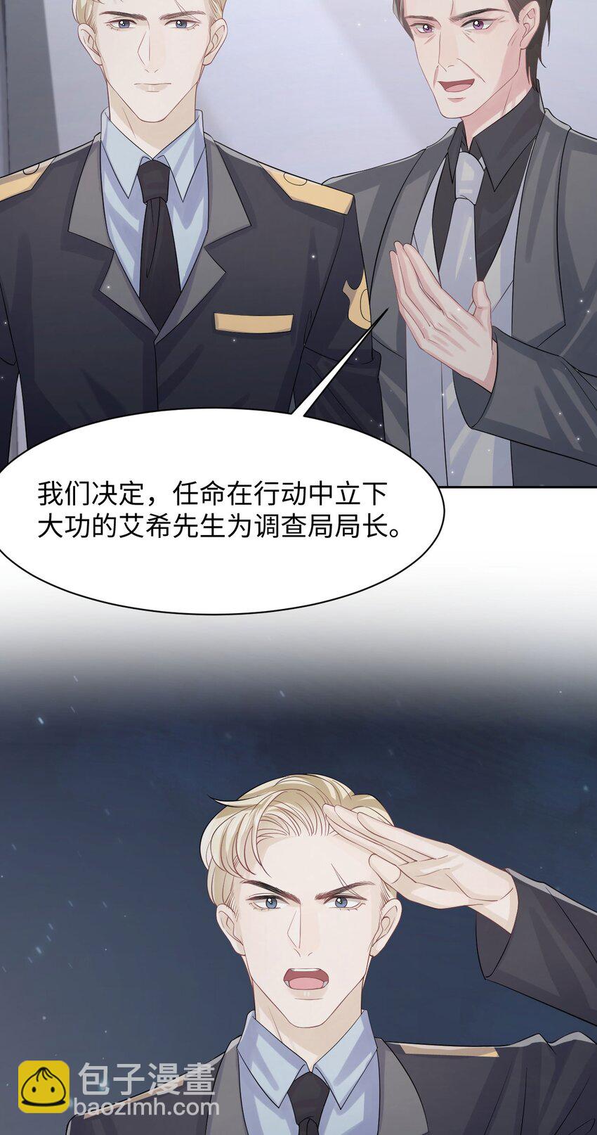 第117话 我带你们回家-第123话