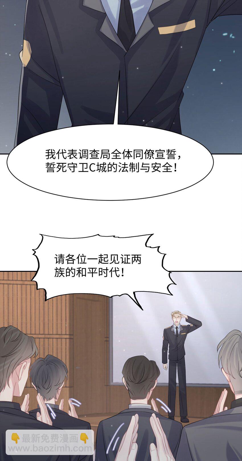 第117话 我带你们回家-第123话