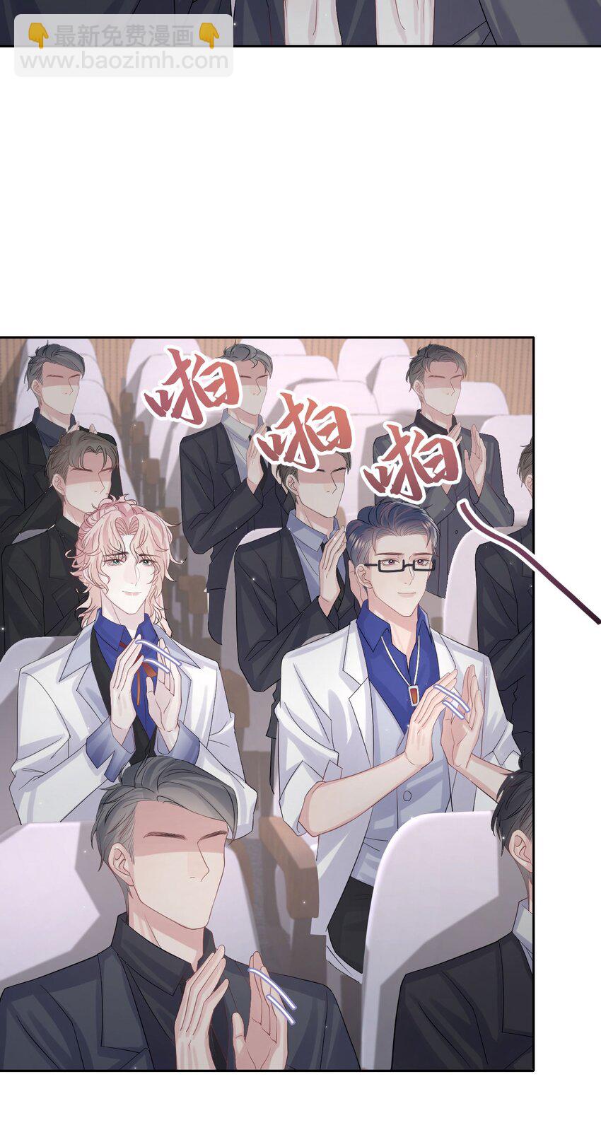 第117话 我带你们回家-第123话