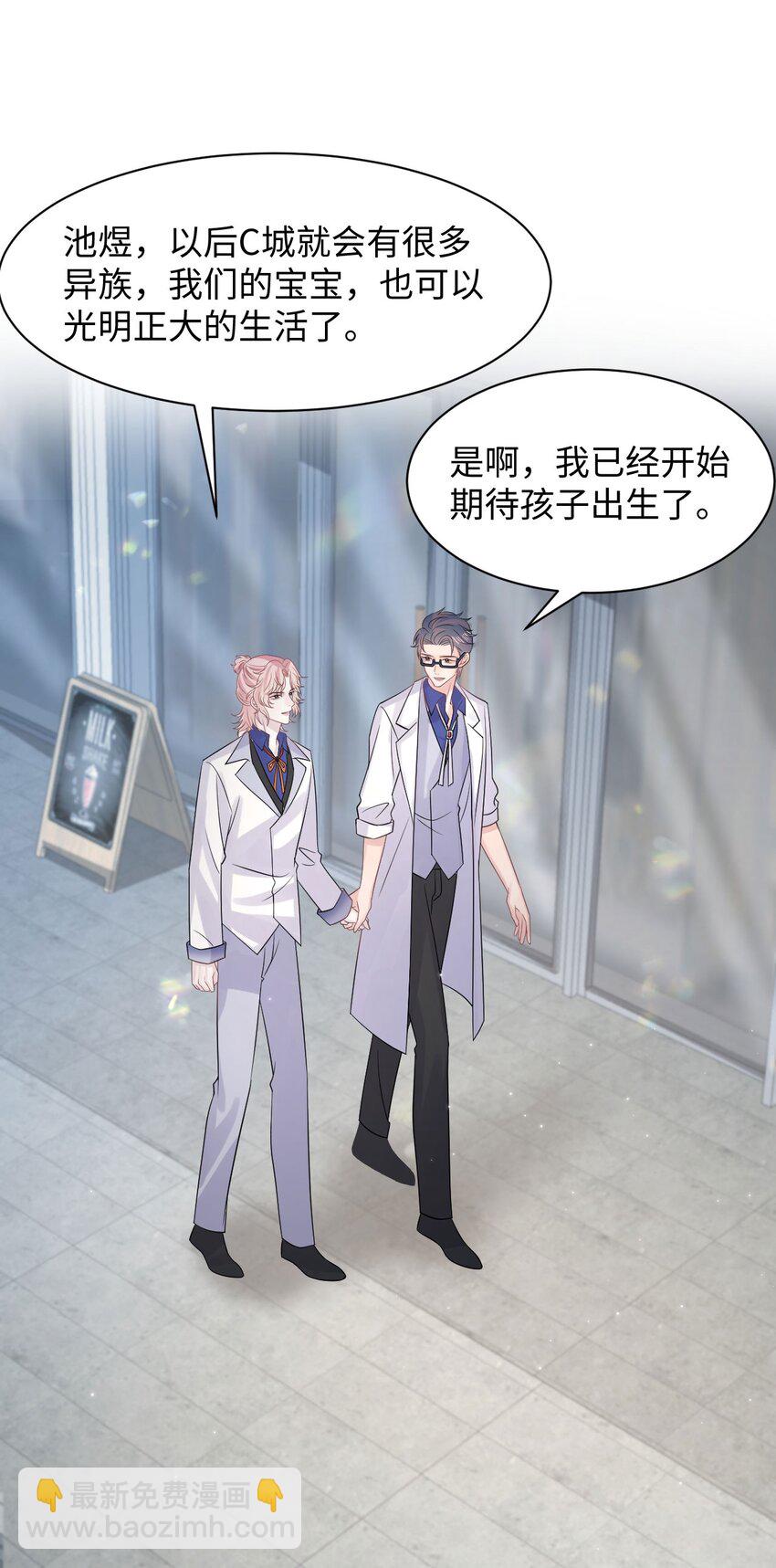 第117话 我带你们回家-第123话