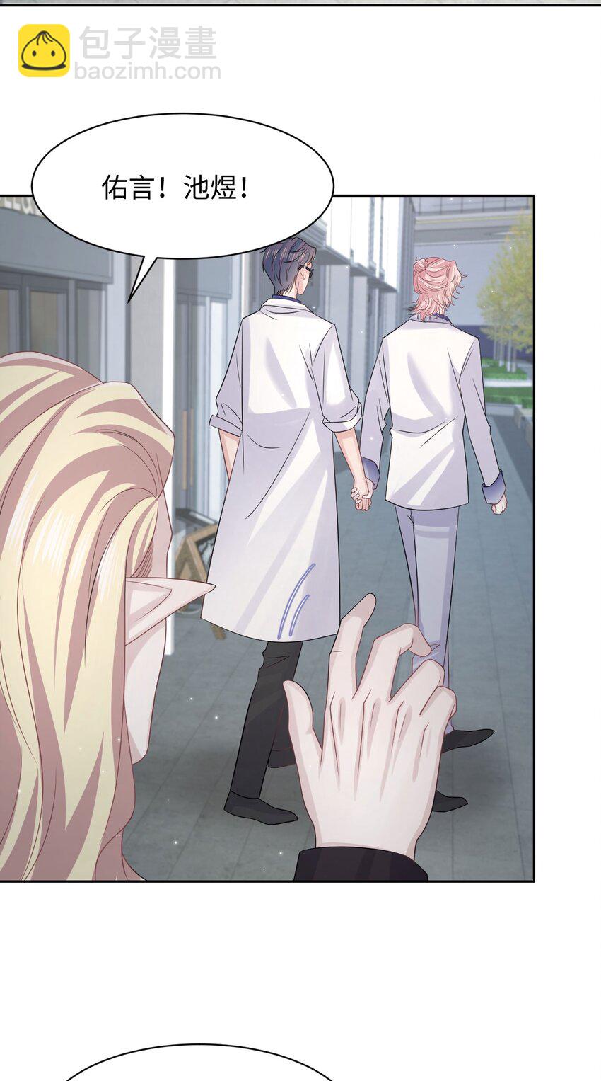 第117话 我带你们回家-第123话