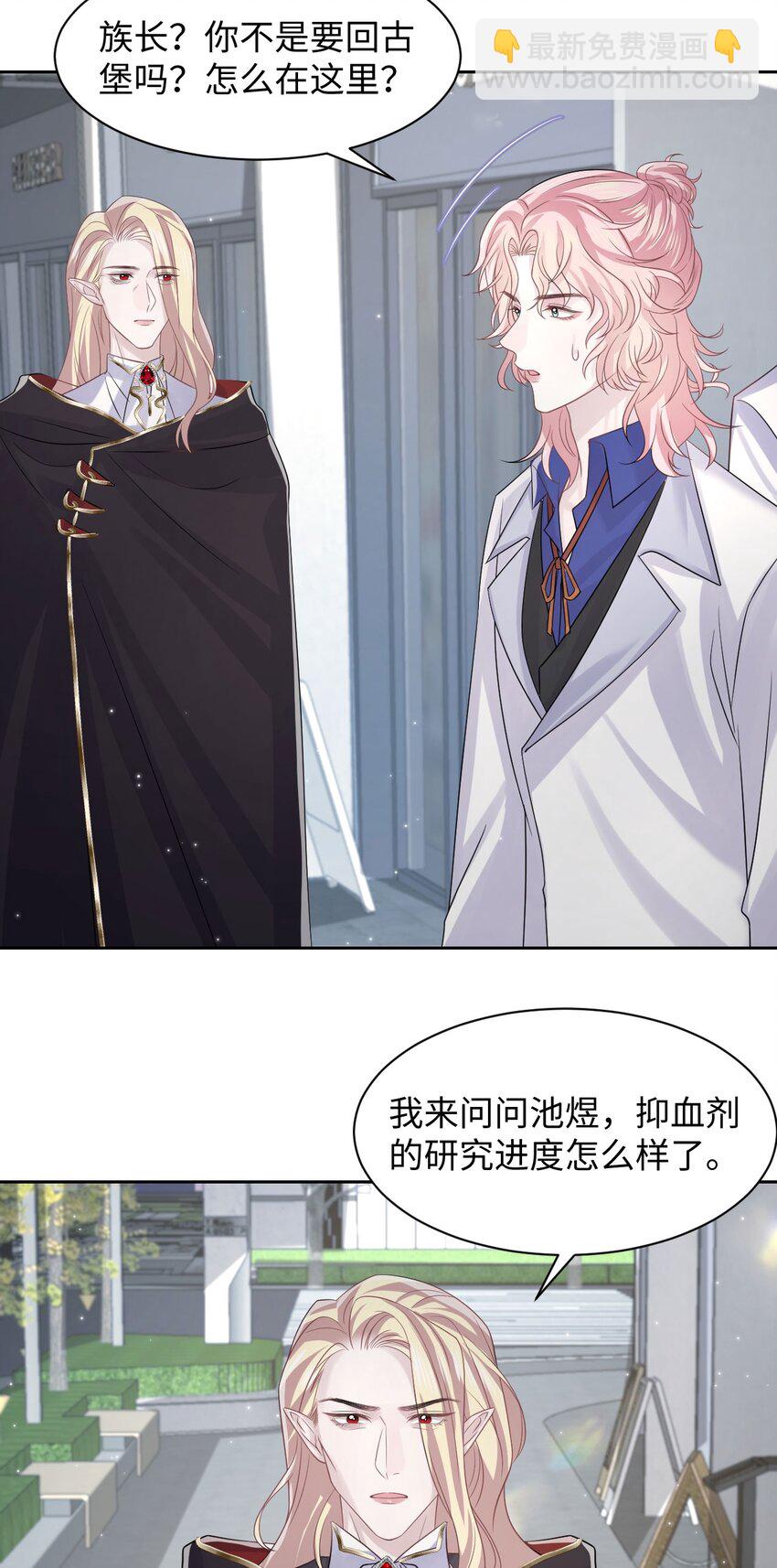 第117话 我带你们回家-第123话