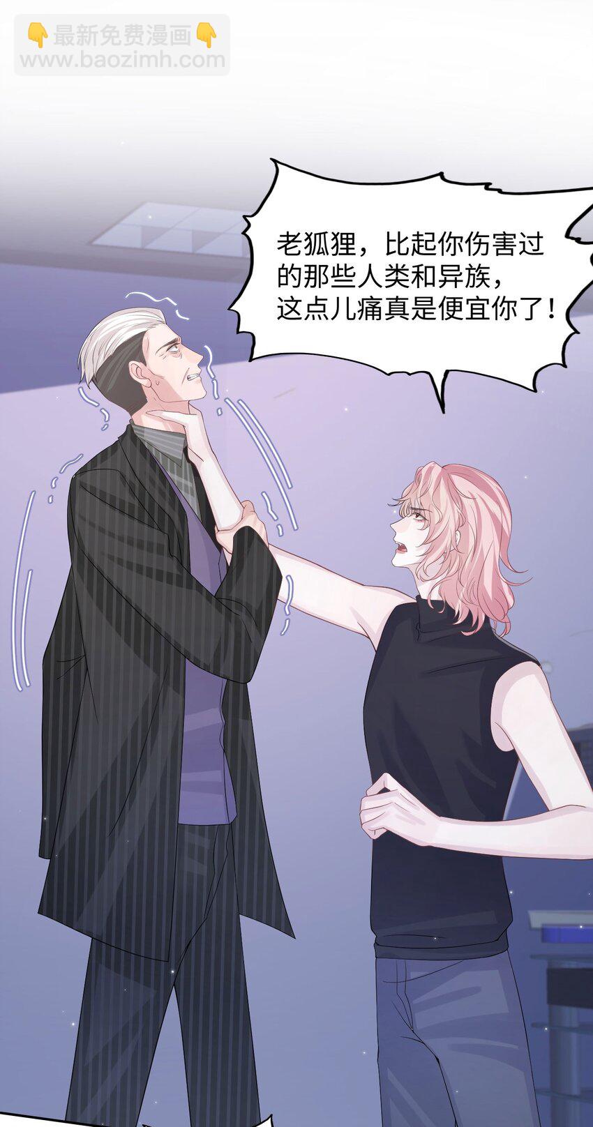 第117话 我带你们回家-第123话