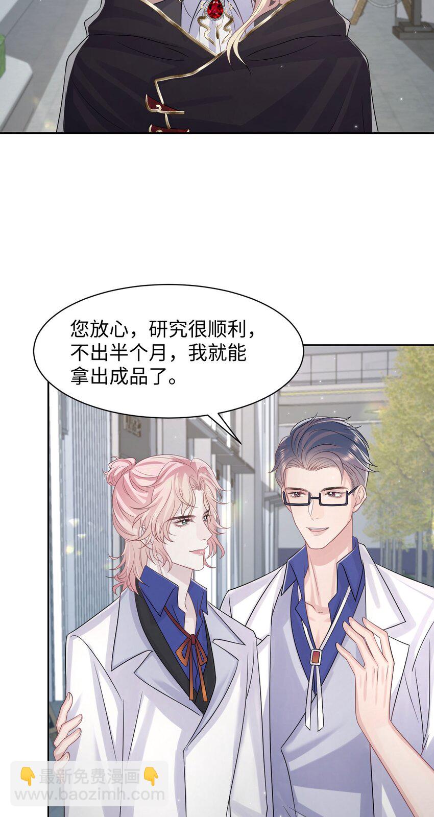 第117话 我带你们回家-第123话