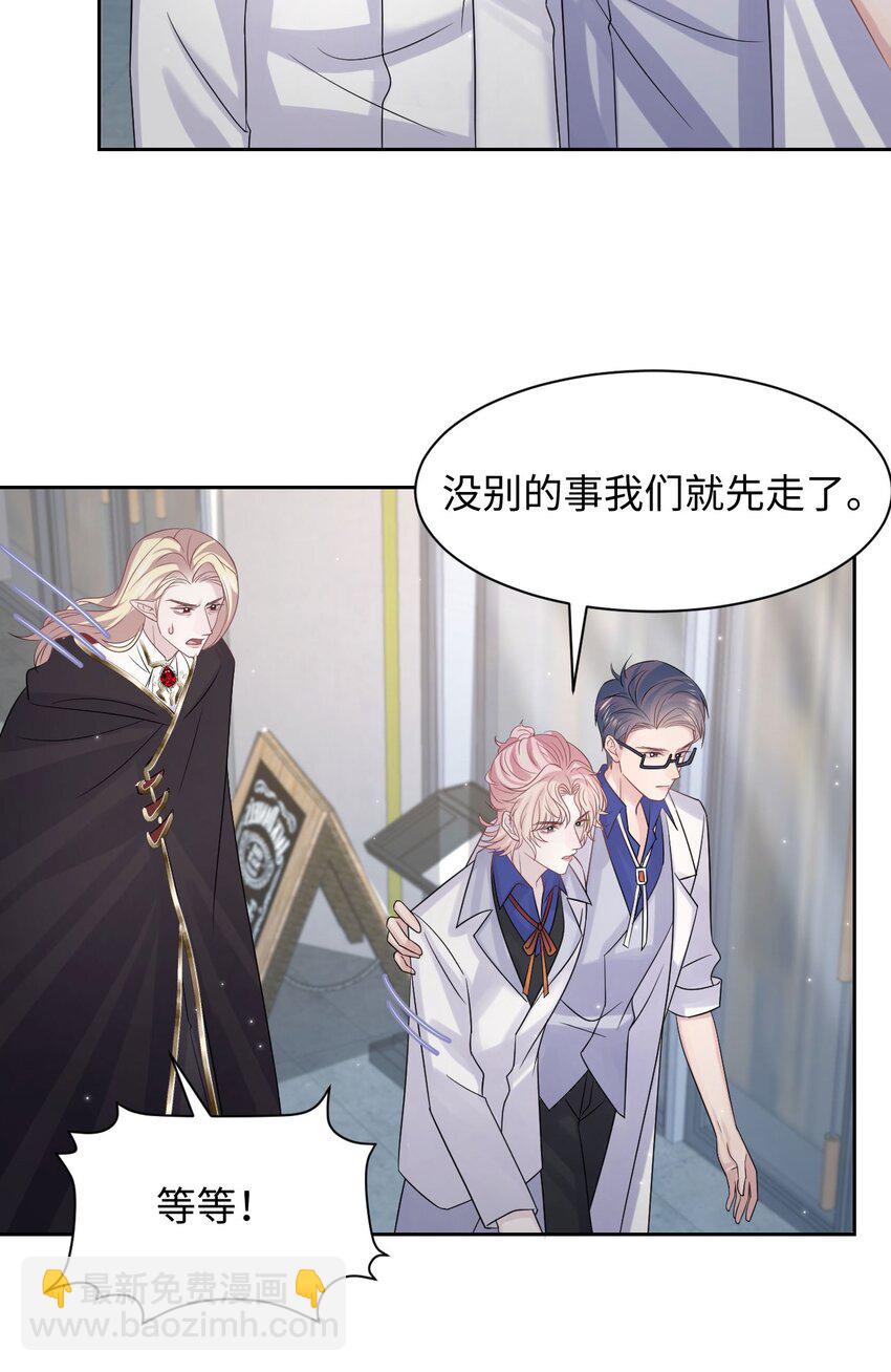 第117话 我带你们回家-第123话