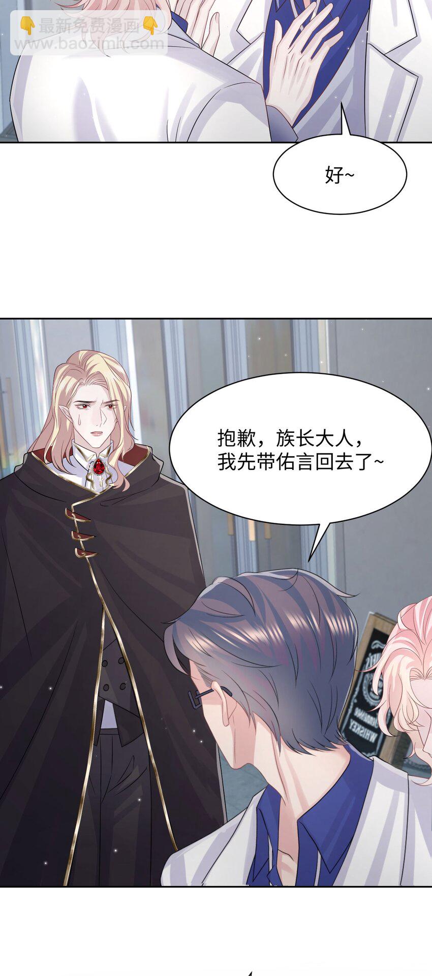 第117话 我带你们回家-第123话