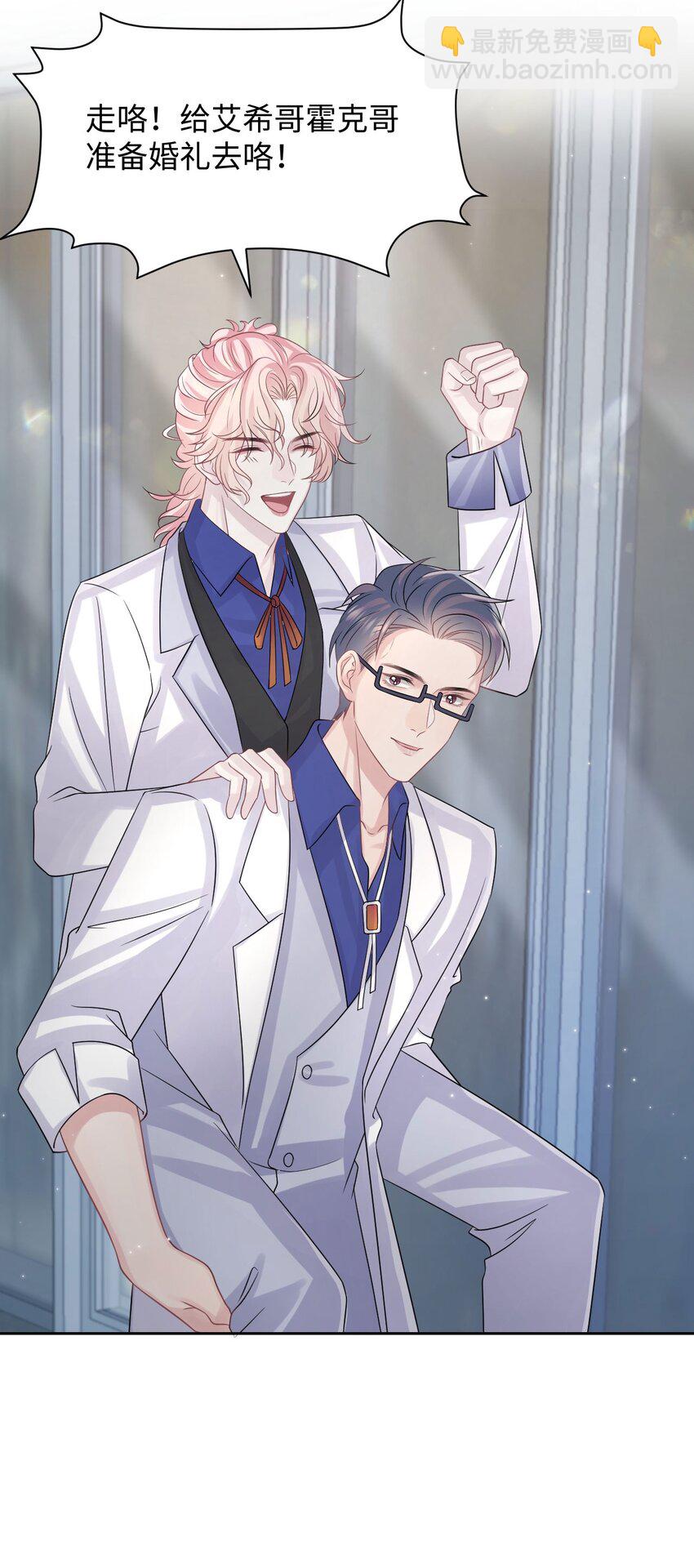 第117话 我带你们回家-第123话