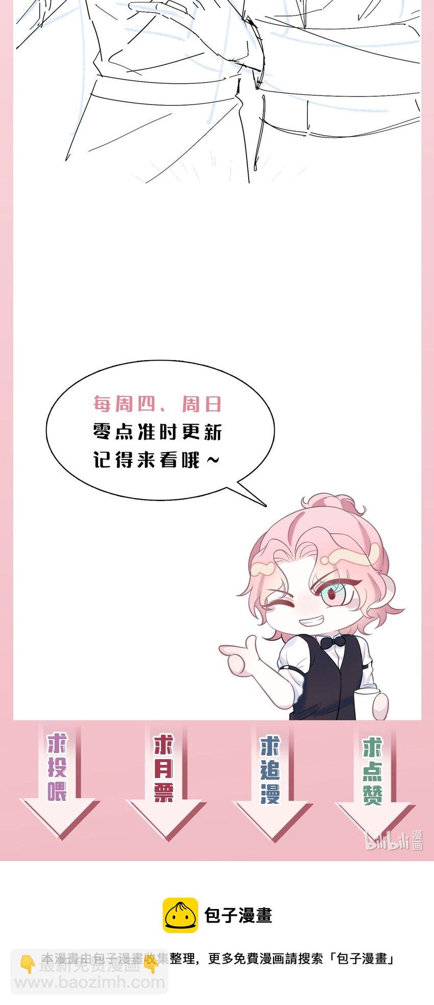 第117话 我带你们回家-第123话