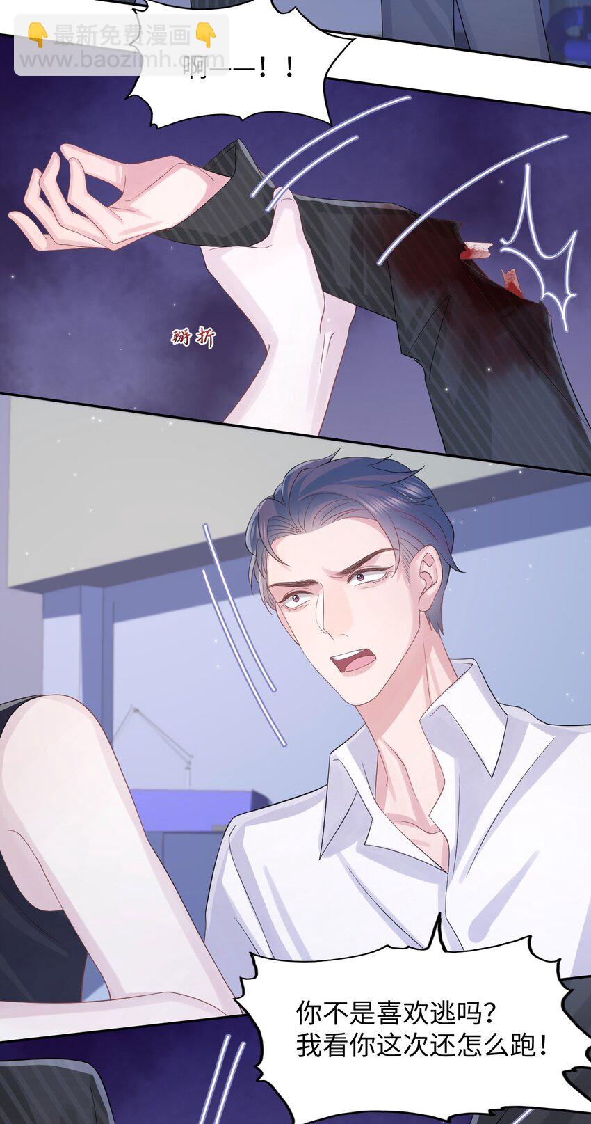 第117话 我带你们回家-第123话