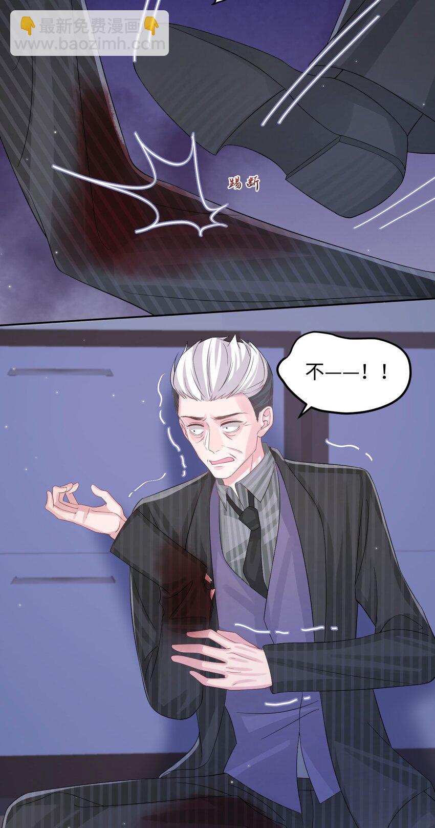 第117话 我带你们回家-第123话