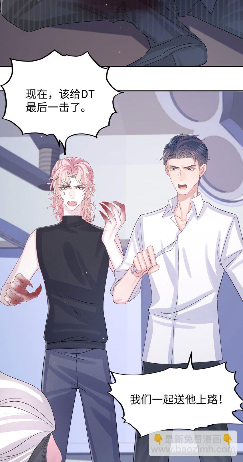 第117话 我带你们回家-第123话