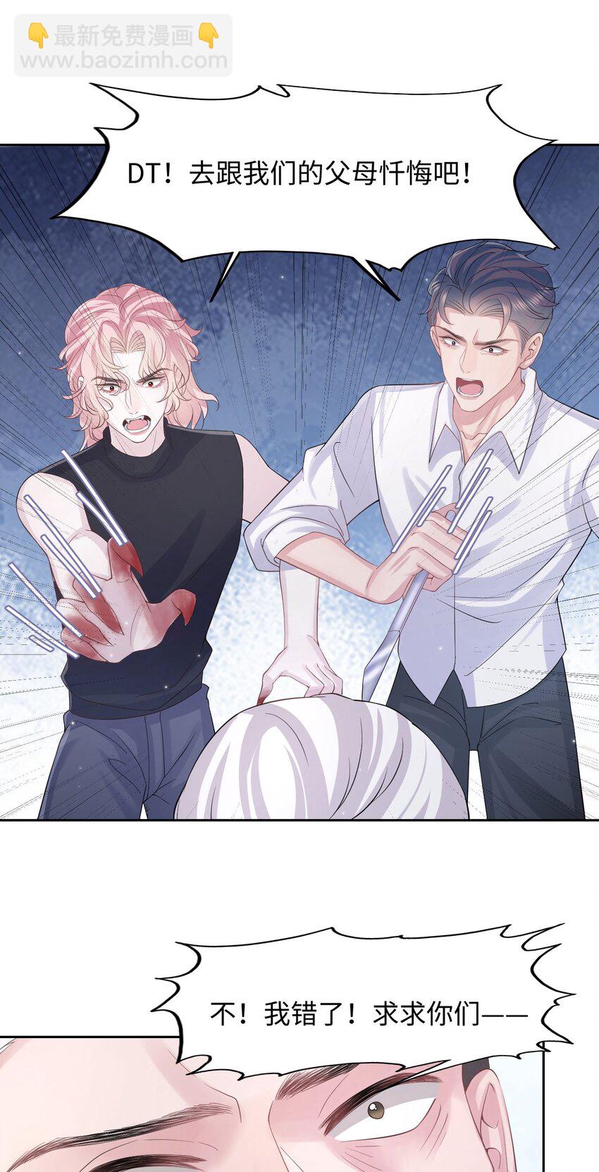 第117话 我带你们回家-第123话