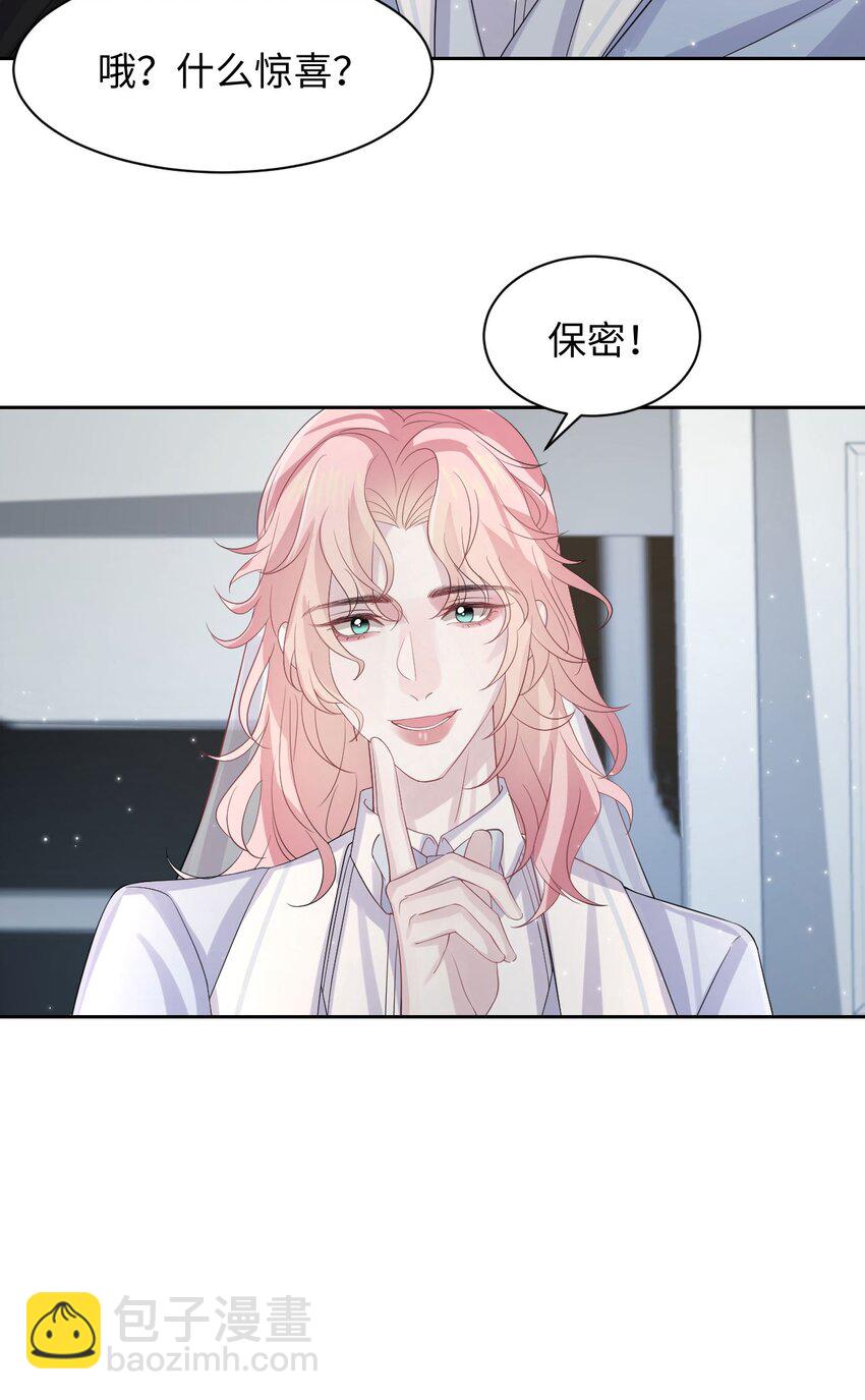 番外 小野猫-第125话