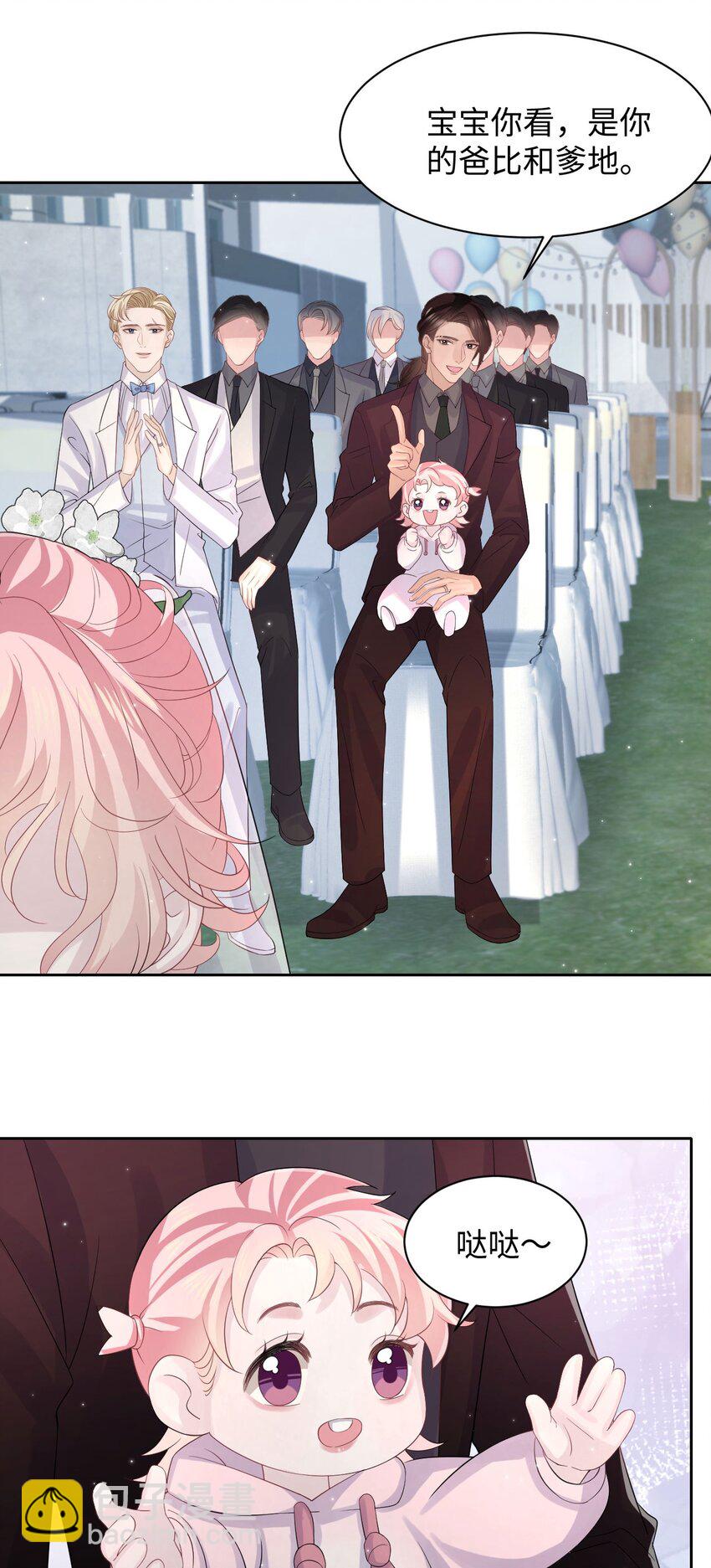 番外 小野猫-第125话