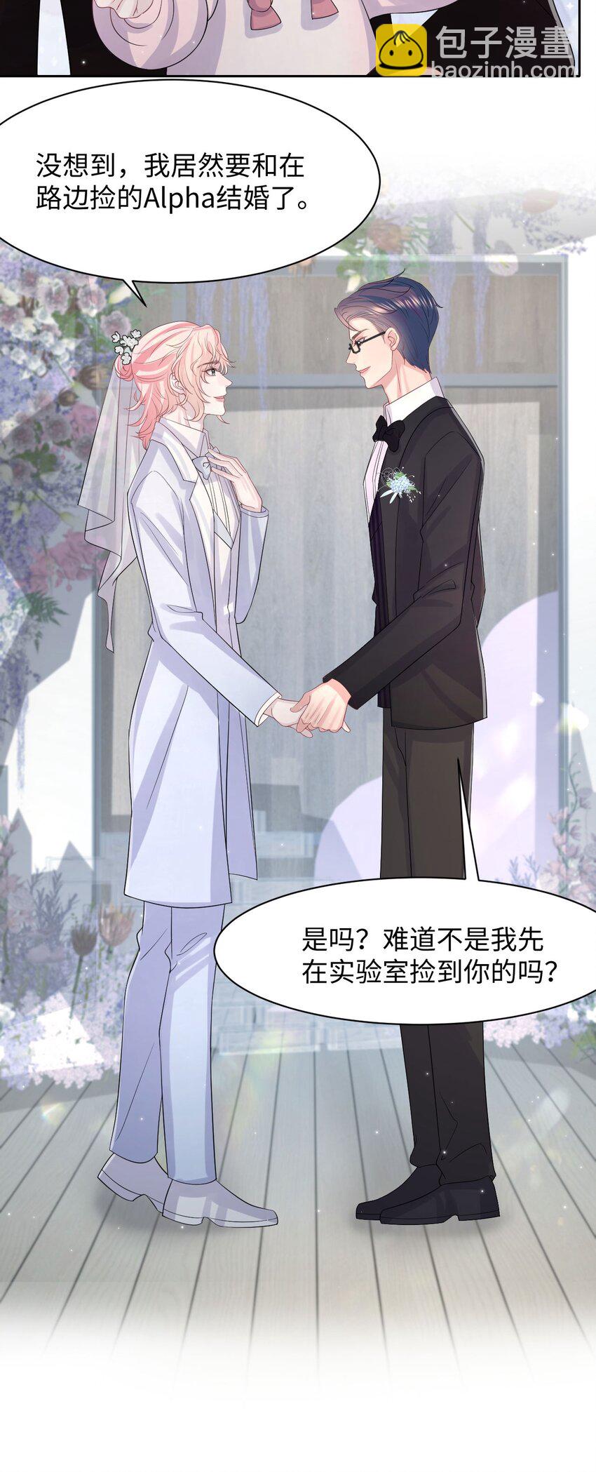 番外 小野猫-第125话