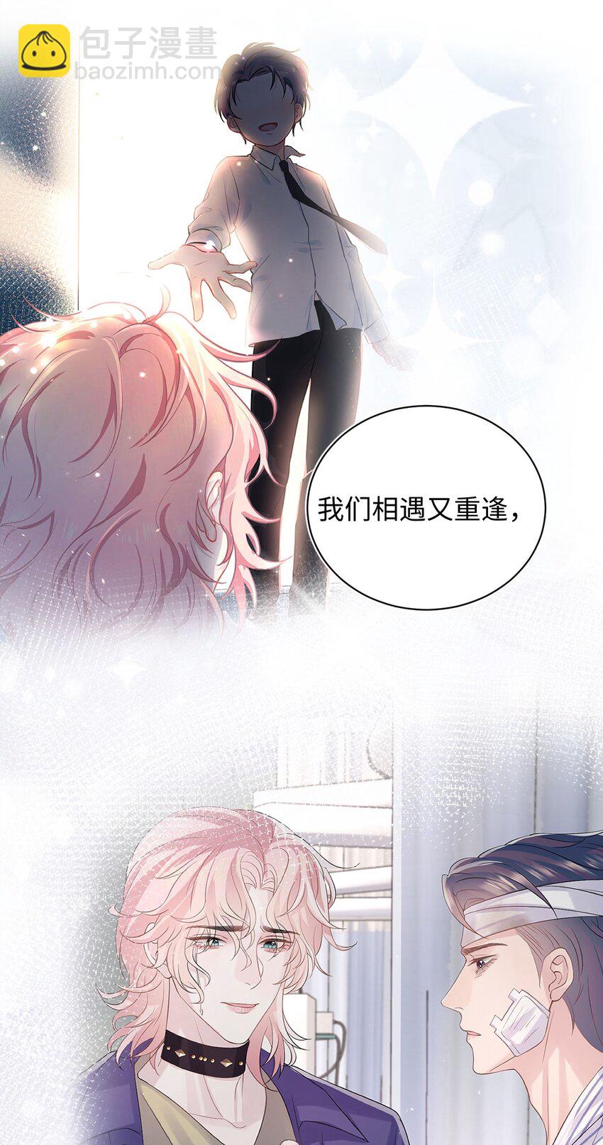 番外 小野猫-第125话