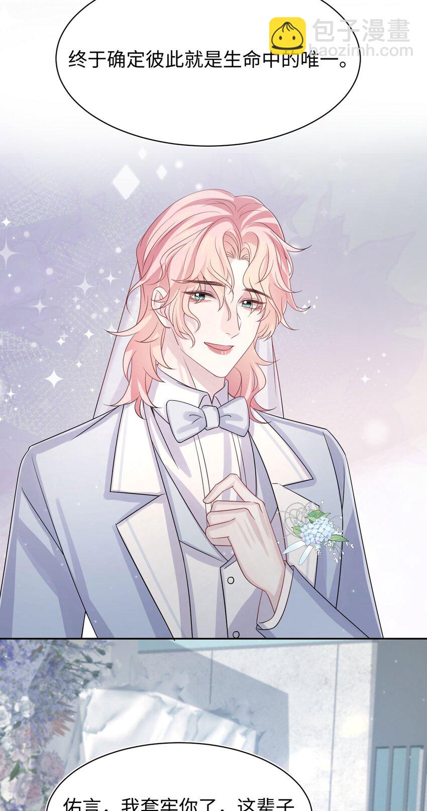 番外 小野猫-第125话