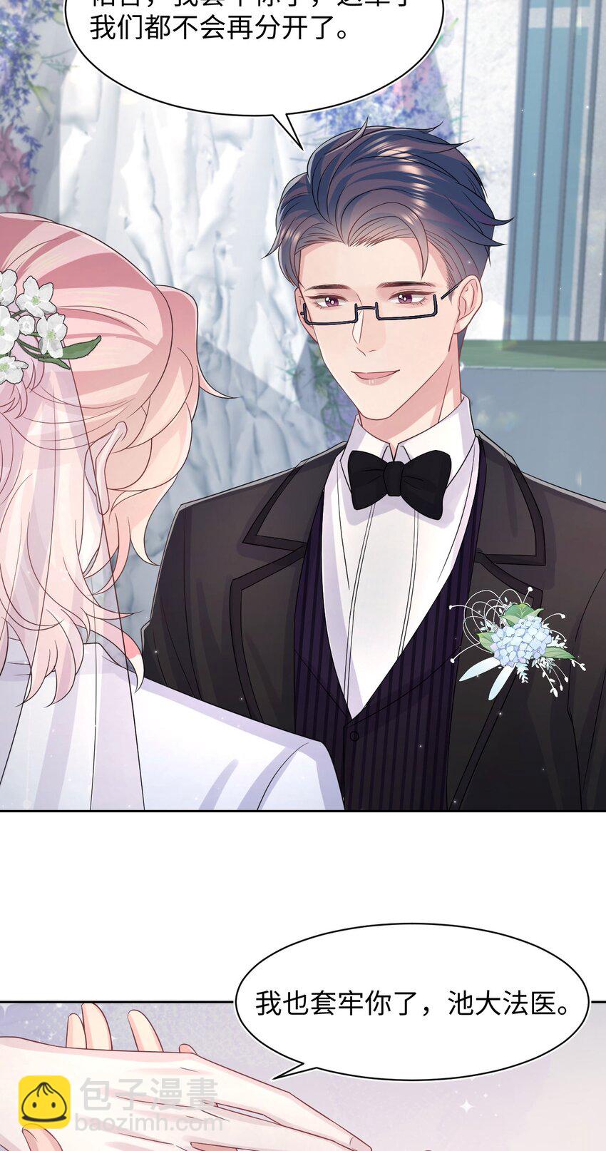 番外 小野猫-第125话