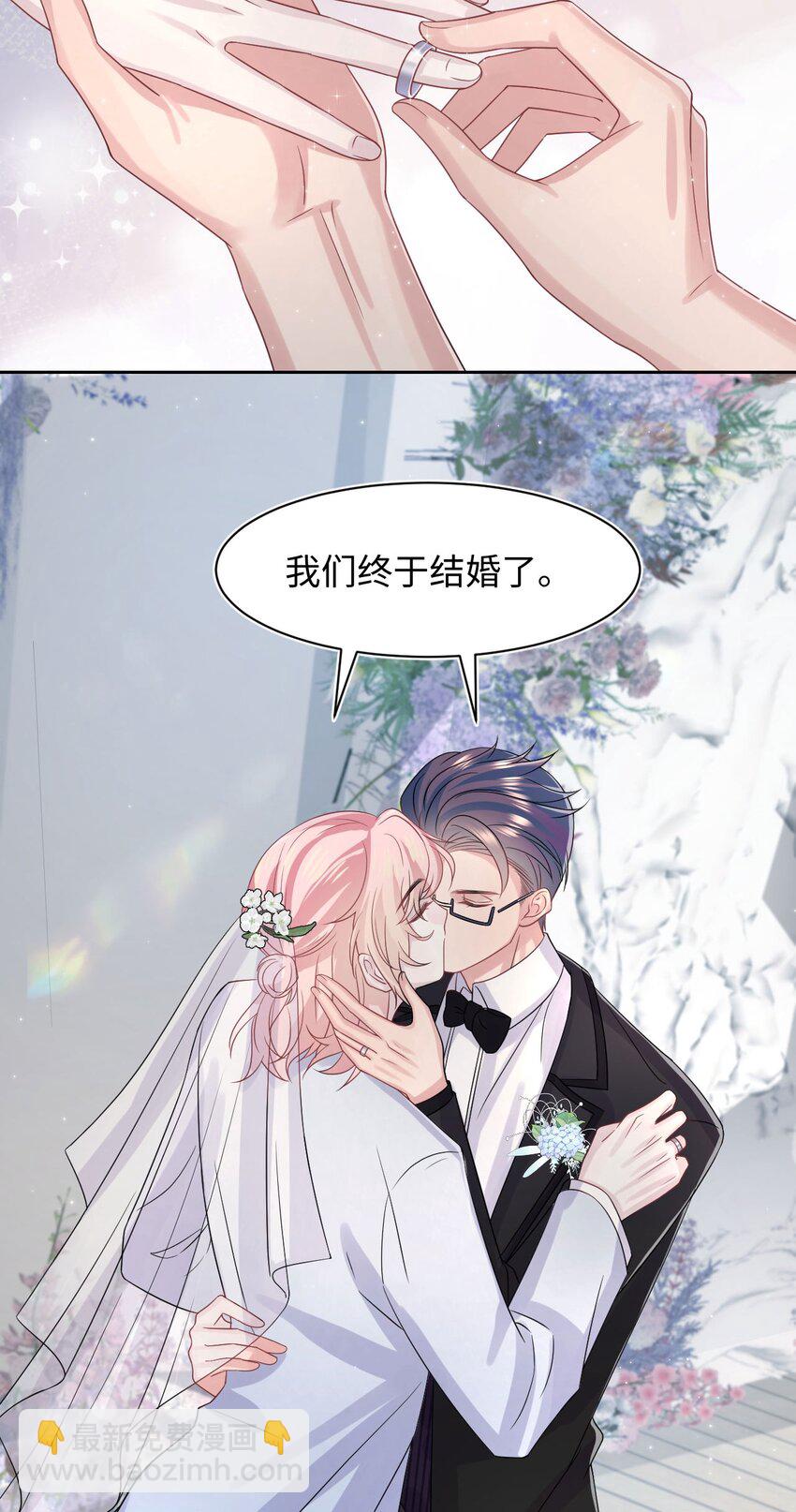 番外 小野猫-第125话