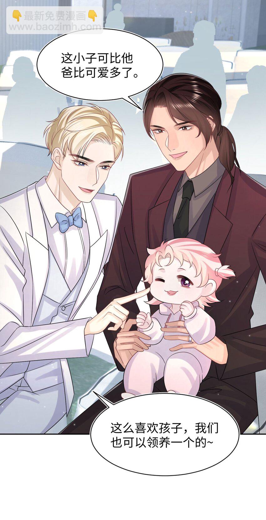 番外 小野猫-第125话