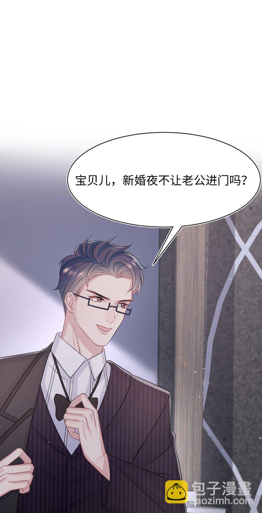 番外 小野猫-第125话