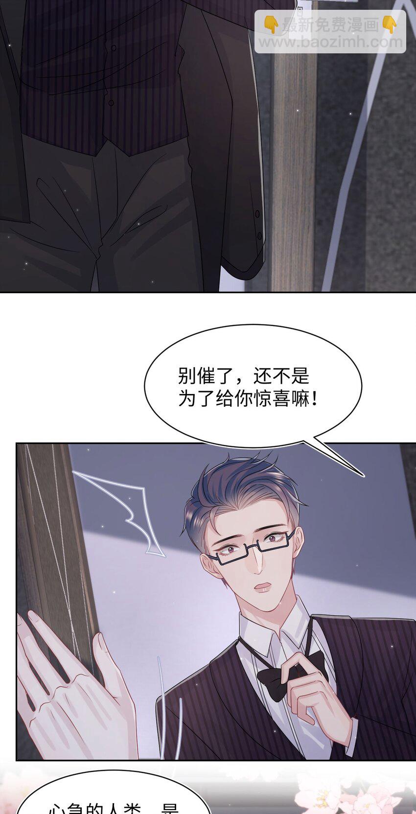 番外 小野猫-第125话