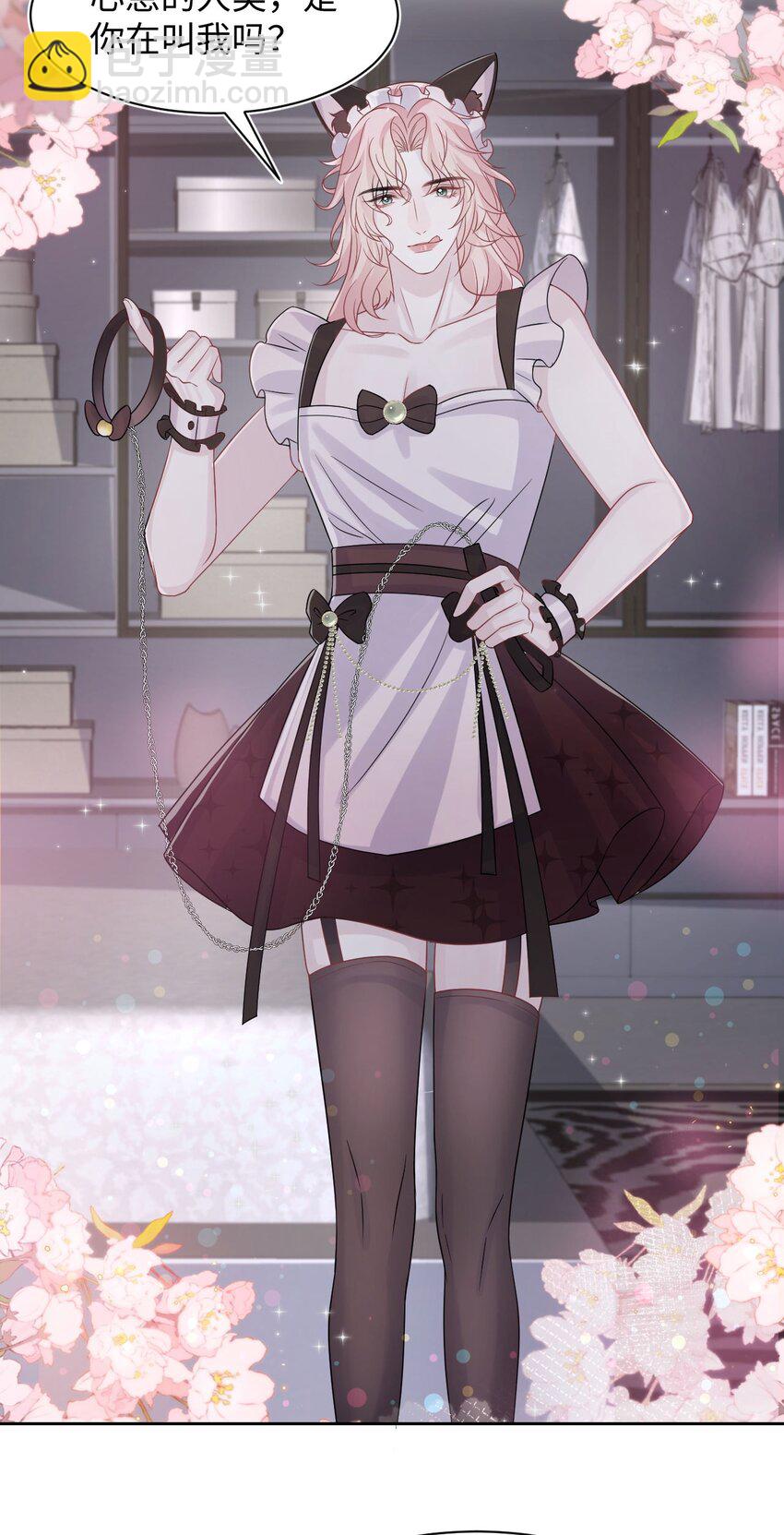 番外 小野猫-第125话