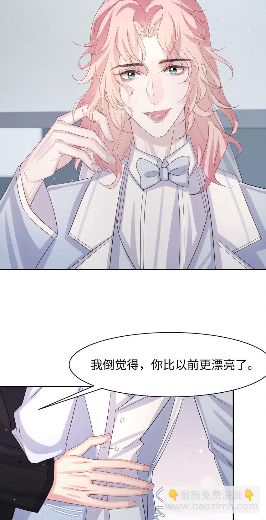 番外 小野猫-第125话