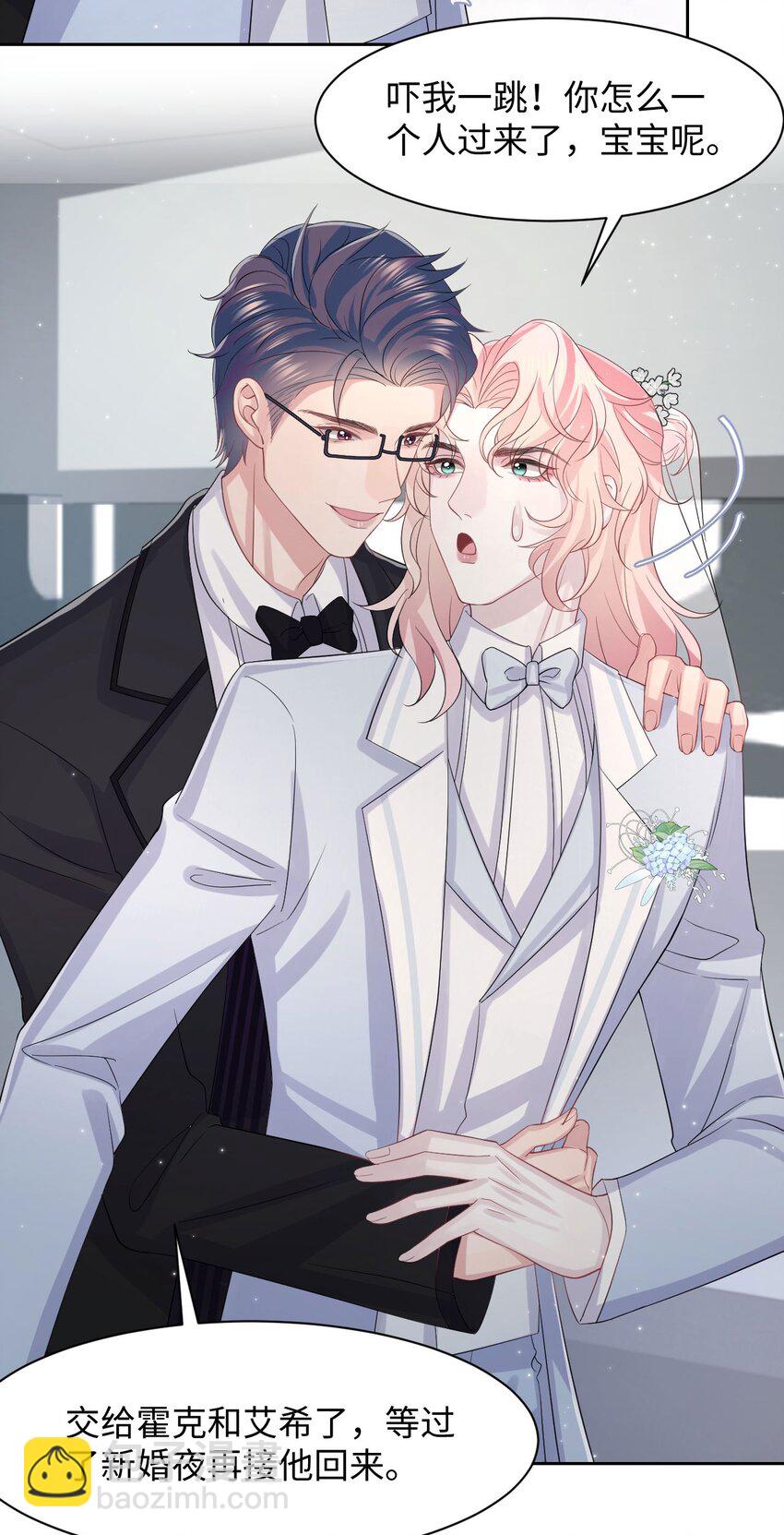 番外 小野猫-第125话