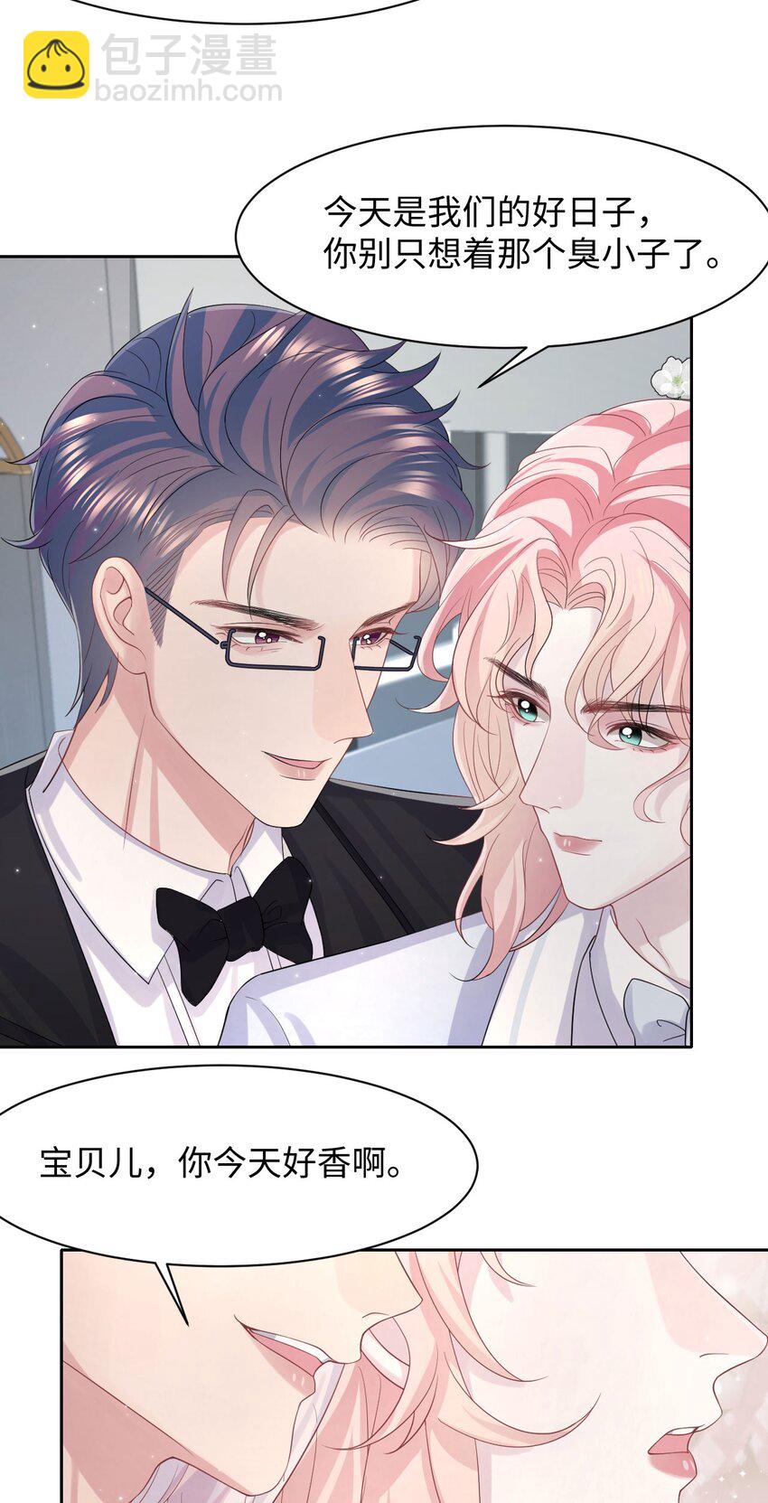 番外 小野猫-第125话