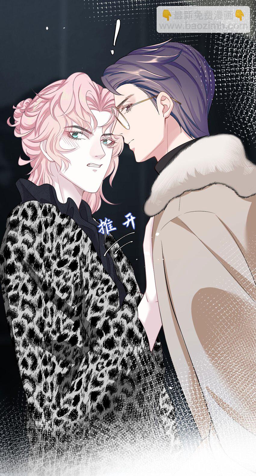 第11话 佑言的赌局-第13话