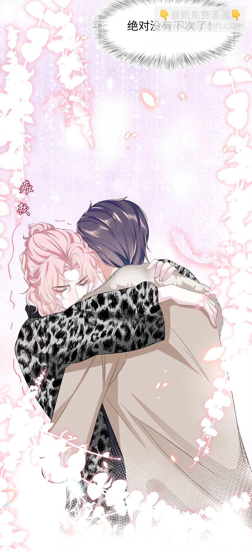 第11话 佑言的赌局-第13话