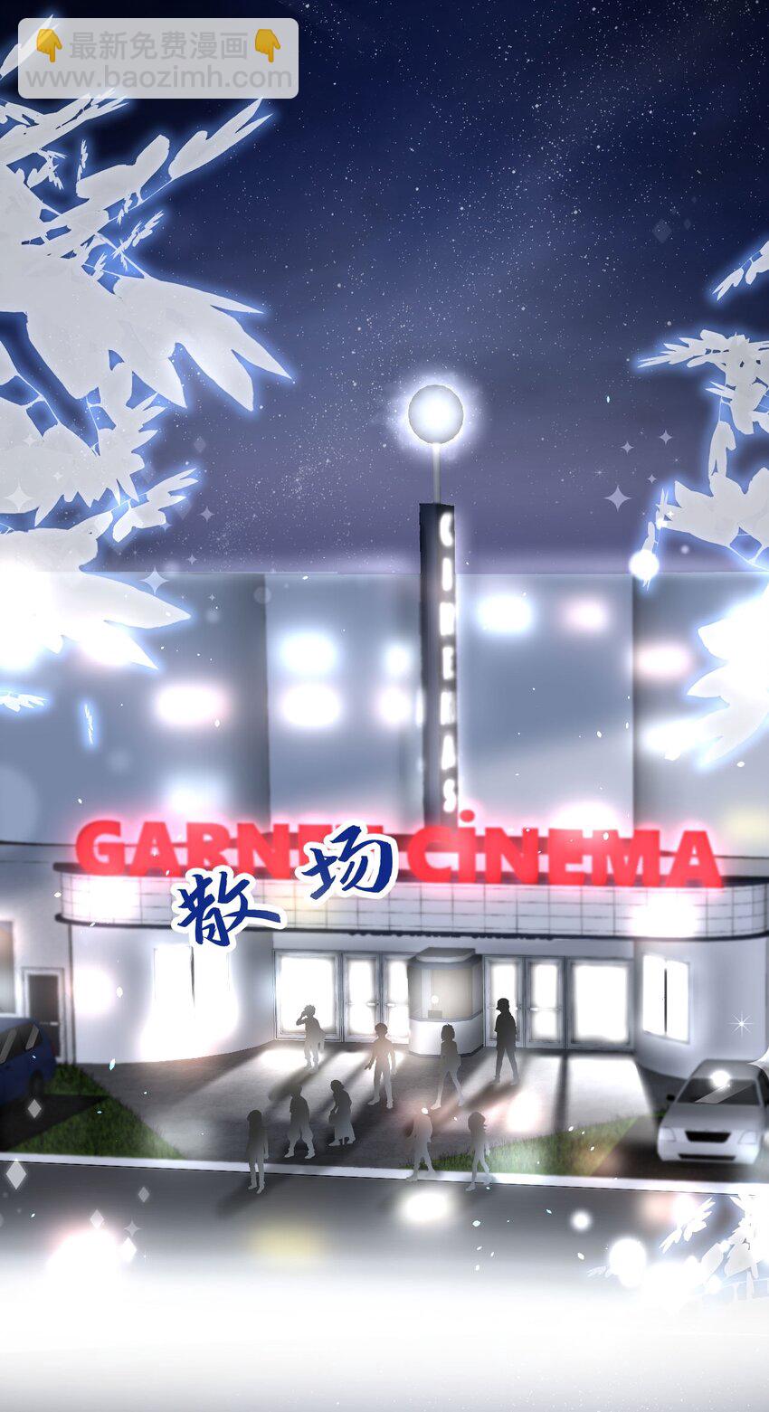 第11话 佑言的赌局-第13话