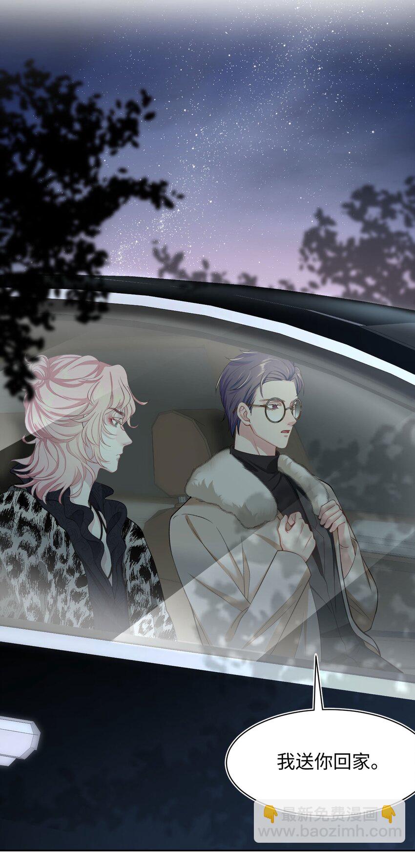 第11话 佑言的赌局-第13话