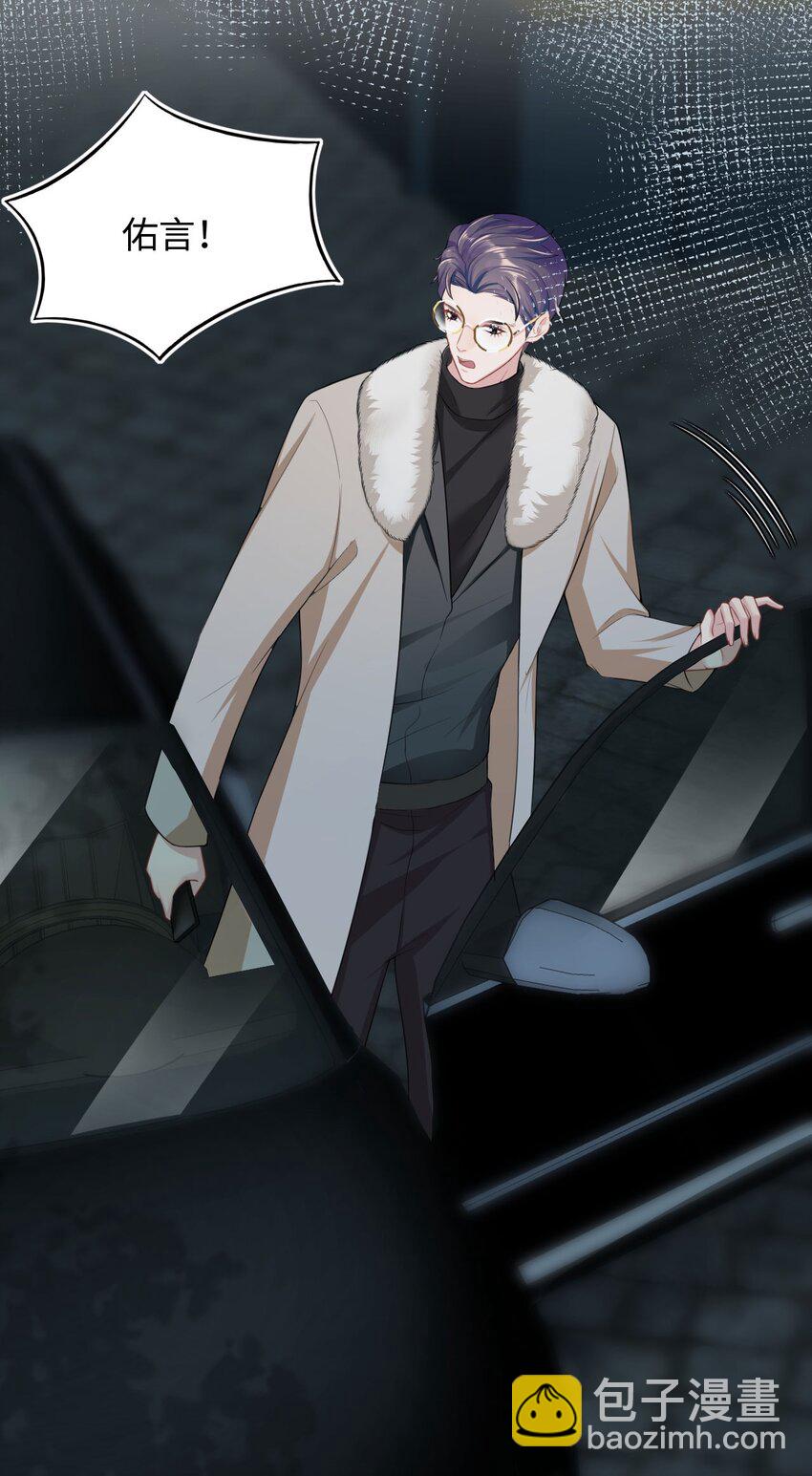 第11话 佑言的赌局-第13话