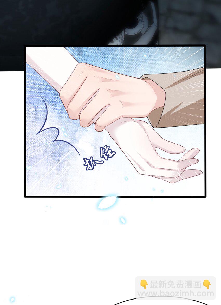 第11话 佑言的赌局-第13话