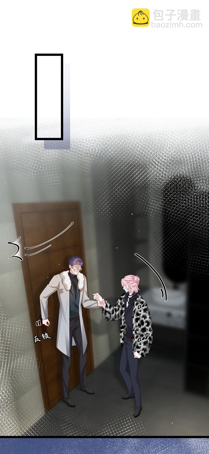 第11话 佑言的赌局-第13话