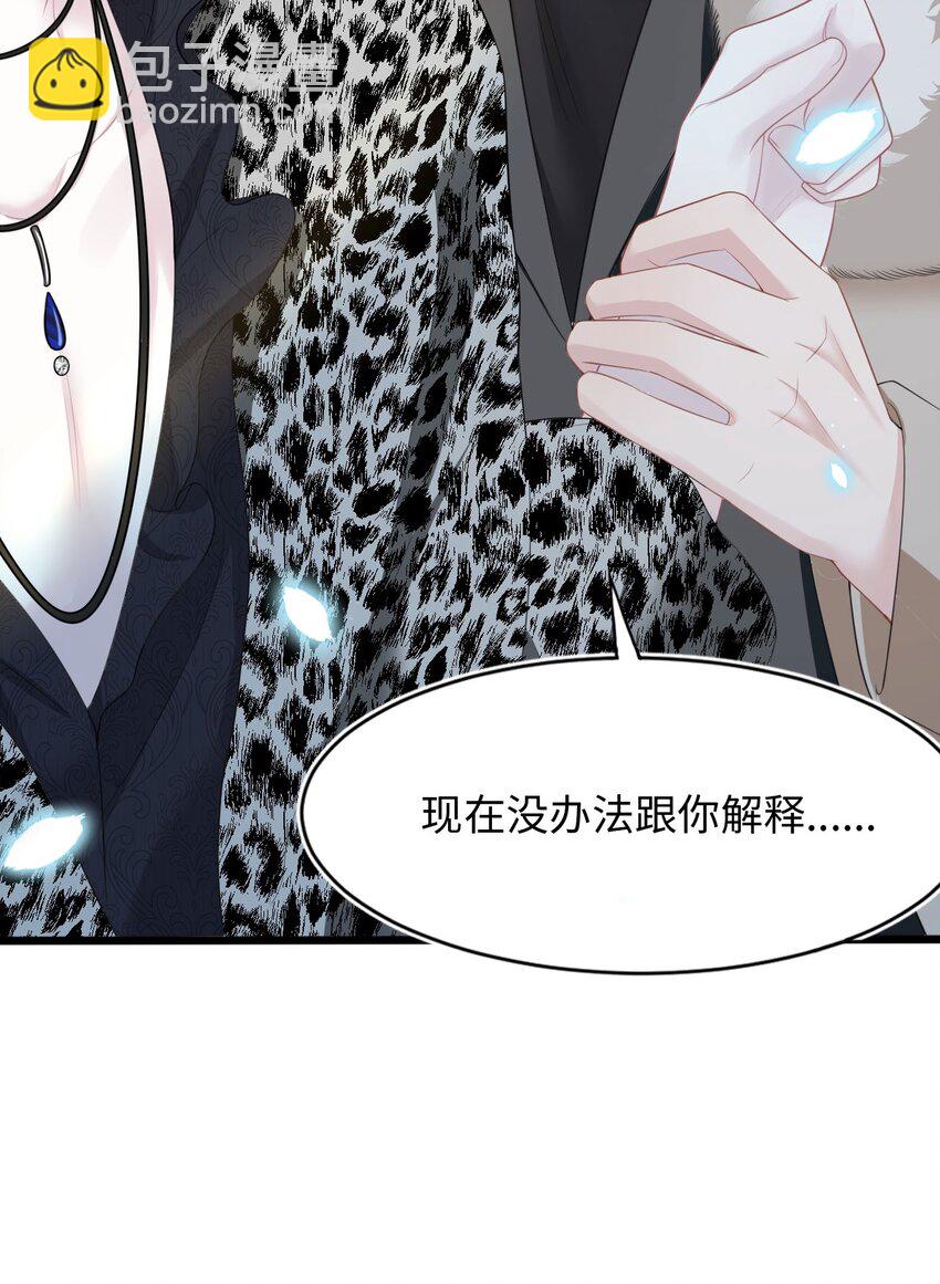 第11话 佑言的赌局-第13话